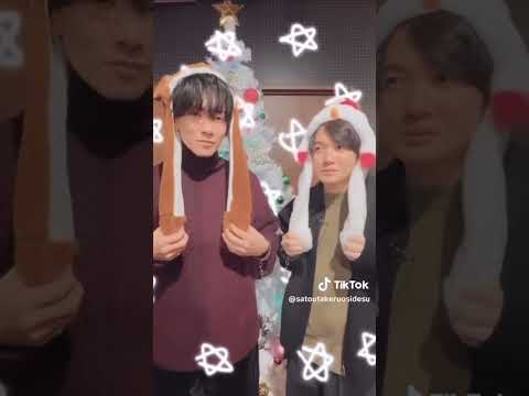 佐藤健くん×神木隆之介くん🦌ᕼᗩᑭᑭY ᗰᕮᖇᖇY X’ᗰᗩᔕ🎅🏻皆さんが素敵なクリスマス贈れますように🎁🎄 #佐藤健 #神木隆之介 #クリスマス #はたらく細胞