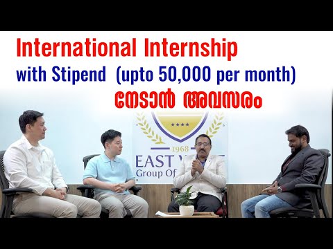 INTERNATIONAL INTERNSHIP WITH STIPEND-BEST INTERNSHIPS FOR FRESHERS|CAREER PATHWAY|Dr.BRIJESH JOHN