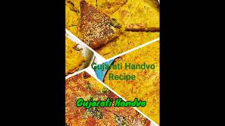 Gujarati Handvo Recipe | Pratik Gandhi 's Favourite Food | Vidya Balan Loves #shorts #viralRecipe