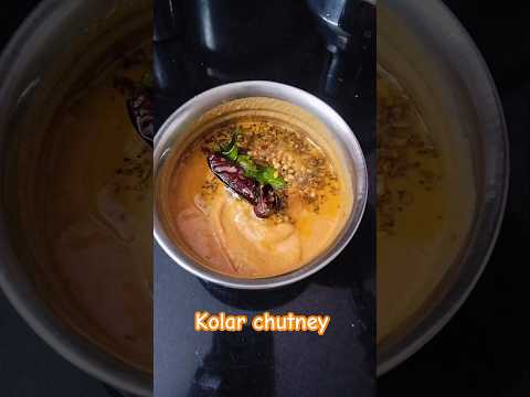 Kolar Chutney recipe😋👌#shorts​ #chutney​ #sidedish​ #karnatafood​ #karnataka​ #chutneys​ #chutney​