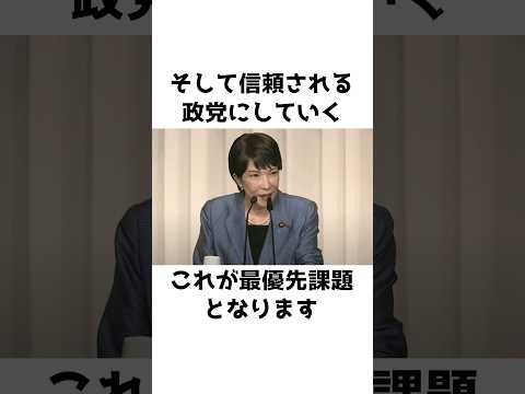 【高市早苗】総理になったらしたいこと〜寝食を忘れて働く覚悟です【高市早苗議員のエピソード3】