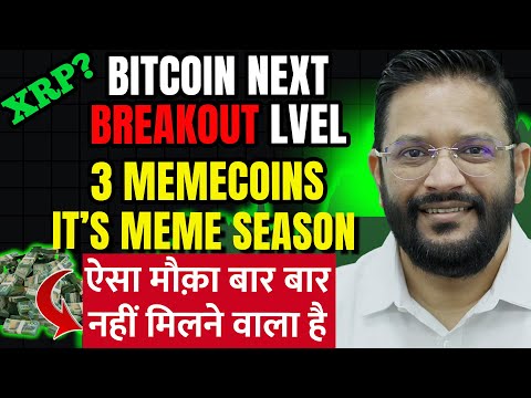 DON'T MISS THESE 3 MEME COINS - BEFORE BITCOIN NEXT BREAKOUT? XRP BUY OR SELL?