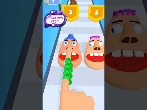 মামা এটা কি আঙ্গুল 🤣 Funny Fingers Run Gameplay 69 #gaming #shortsviral #shorts