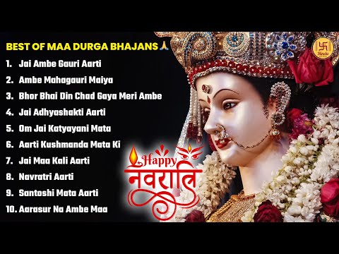 Top 10 Navratri Bhajans | नवरात्री स्पेशल भजन 2024 | Best Collection | Devi Bhajan