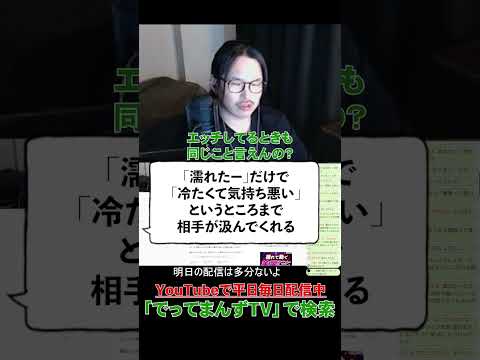 「やばちい」を標準語に直すと何？