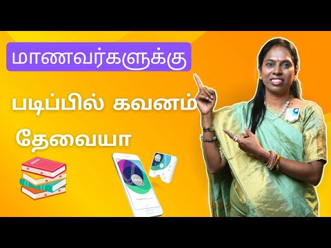 Learning Program என்றால் என்ன?விஞ்ஞானமும்  மெய்ஞானமும்  கலந்த  REIKIMASTER ஸ்ரீ கலைவாணி