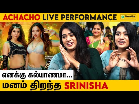 Achacho Song Video பார்த்து Shock ஆயிட்டேன் 😮 | Super Singer Srinisha Interview