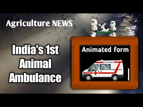 Agriculture Current affairs ।। India's 1st Animal ambulance. #NEWS