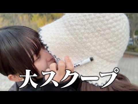 【くぅちゃんの日常】めっちゃ楽しんだ週末。A very enjoyable weekend. #vlog