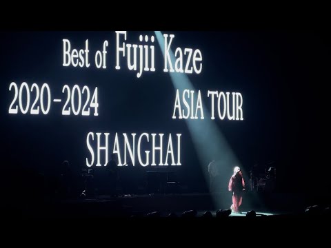 優しさ｜Fujii Kaze 2024 Asia Tour in Shanghai 241123