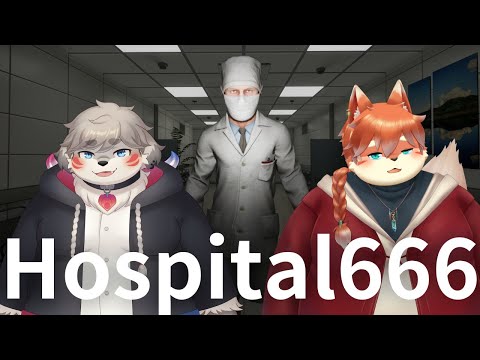 【2人実況】次回作に向けてやっぞ！！『Hospital 666』後編