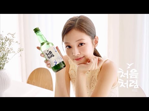 Jennie (Blackpink) X ChumChurum Soju Ad  Compilation (2021)