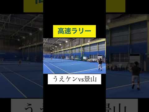 [#テニス ]どっちが強いか決着つけようぜ同門対決。#フォアハンド #tennis #shorts