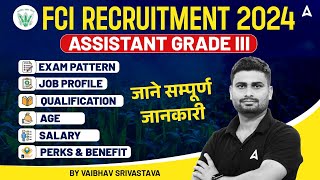 FCI RECRUITMENT 2024 | ASSISTANT GRADE III | EXAM PATTERN,JOB PROFILE जाने सम्पूर्ण जानकारी