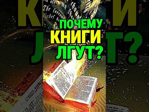 Ты — САМАЯ УНИКАЛЬНАЯ КНИГА в Мире 🌎✌️