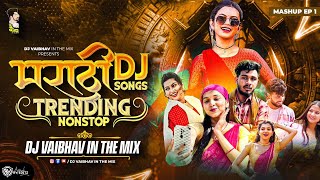 Marathi DJ Songs Trending | Nonstop | Mashup EP 1 नॉनस्टॉप डीजे गाणी 2024 DJ Vaibhav in the mix