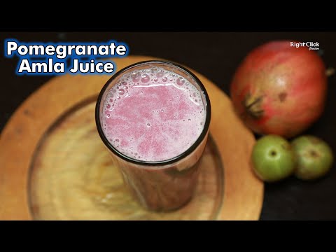 Pomegranate Amla Juice | Amla Sharbat | Pomegranate Juice | Health Drink | Healthy Juice | Beverage