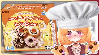 【Making Candy With My Rats】Pinpals...It's time to cook【VAllure】