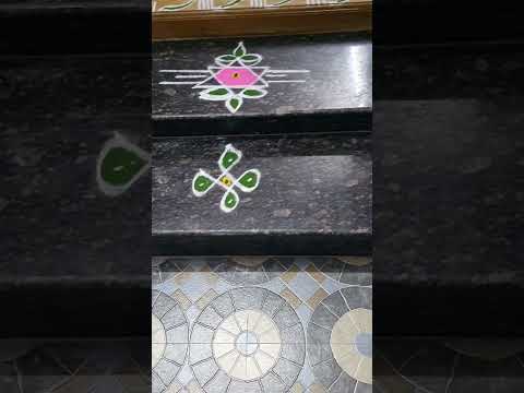 Friday kolam/Kolam for steps/ small kolam designs #kolam