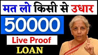 Live Loan App ₹49000 || new nbfc loan app 2024 || low cibil score personal loan 2024 || new loan app