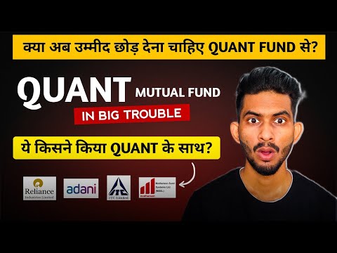 Is the Quant Mutual Fund DEAD or Just Taking a NAP? | Quant Mutual Fund Review | Abhishek Rajput