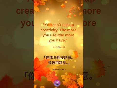 [Quote 12 .名人語錄 12] ~ A year from now.....#quoteoftheday #creativity #creativequotes #名人語錄 #創意語錄 #創意