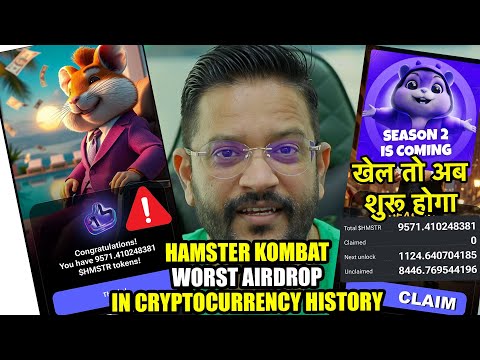 HAMSTER KOMBAT WORST AIRDROP IN CRYPTOCURRENCY HISTORY. HAMSTER KOMBAT CHEATED INNOCENT REAL USERS