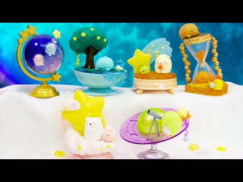 【リーメント すみっコぐらし】スターリウム きらきらお空の星めぐり  Sumikko Gurashi Starrium [Miniature]