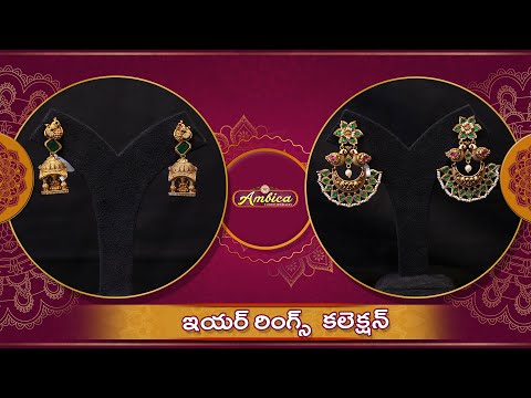 Earrings Collection | 1Gram Gold Jewellery | Ambica Fashion Jewellery✨