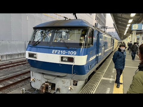 ロイヤルエクスプレス高松運転所入区回送