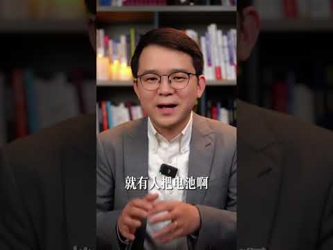 如果有人破坏了规则，其他人却置之不理，会造成怎样的后果呢？ #商业思维  #经济学  #财经