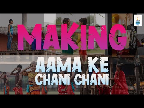 MAKING || Aama Ke Chani Chani || cg song || Swarna Diwakar & Anurag Sharma || Anjor [4K]