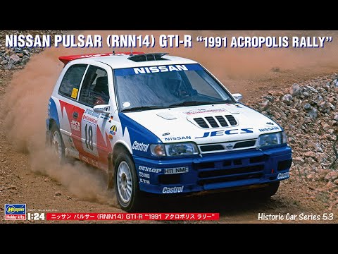 Hasegawa Nissan Pulsar RNN14 GTI-R '1991 Acropolis Rally | Whats In The Box