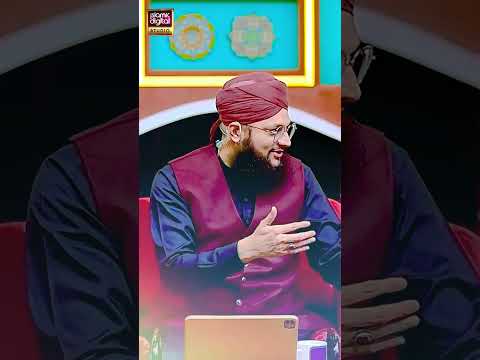 Pul e Siraat Kahan Banaya Jaega? | Hafiz Tahir Qadri