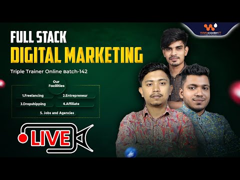 ১৪২ তম ব্যাচটি এতো স্পেশাল কেন ? | Triple trainer specials live