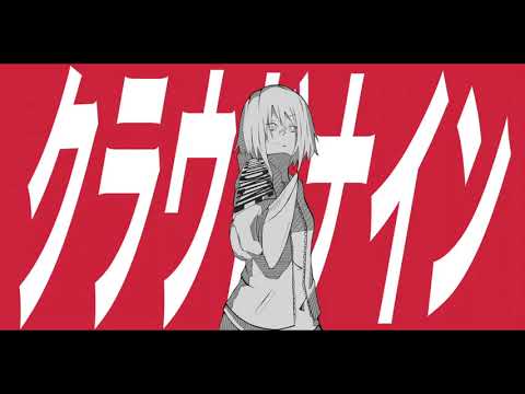 【Fushi ft. GUMI】Cloud Nine (English/Romaji/Malay Subbed)