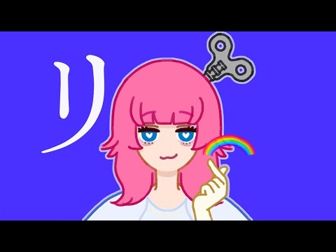 - リドー / 黑木 (cover) -