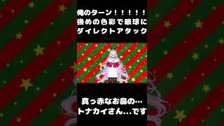 【クリスマス】今年もやってくるぞ【紫翠みちる】