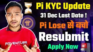 Pi KYC Last Chance - Apply Now || Good & Bad News || Pi KYC All Important Updates By Arun