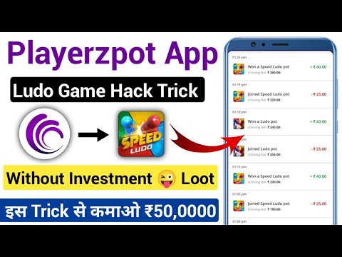 2023 Best Gaming Earning App | Playerzpot Se Game Khel Kar Paise Kaise Kamaye | Playerzpot App