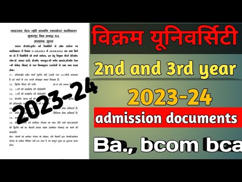 College New update results 1st and 2nd year  Vikram University Ujjain