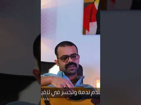 D'Kover - Amine Semma - Darja Darja (Cheb Bilal) - درجة درجة (الشاب بلال) #shorts #music #rai