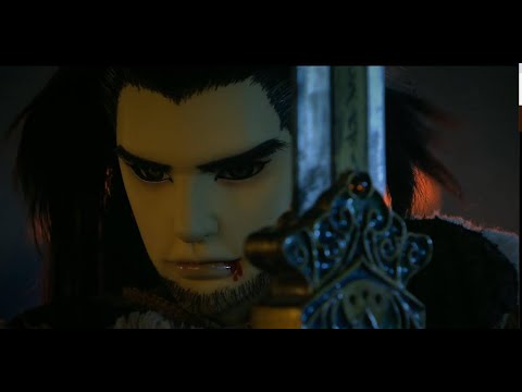 Thunderbolt Fantasy 東離劍遊紀 最終章 ティザーPV