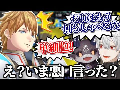 【にじさんじ切り抜き】苦労人エビオと脳筋たちによるスプラまとめ【空星きらめ/葛葉/でびでび・でびる/エクス・アルビオ】