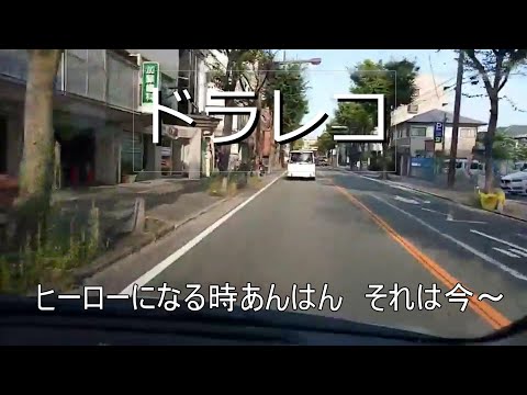 【ドラレコ　ヒーローになる時あんはんそれは今～】20190818　下手糞右折車　割り込み　そこ停めたらアカン　こける