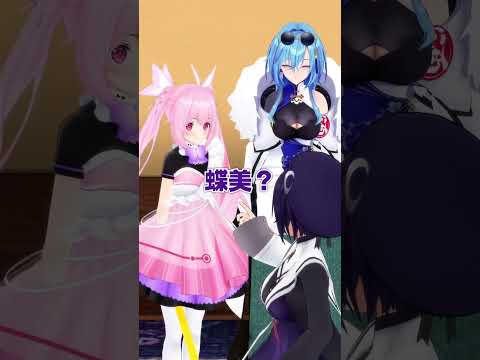 【誰が叩いた？】顔で分かるわｗｗ下手くそだなー！ｗｗうちは向いてない！！ #あおぎり高校 #vtuber #funny #Shorts