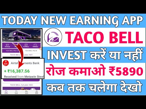 Taco Bell Earning App || Taco Bell App se paisa kaise kamaye || Taco Bell App real or fake