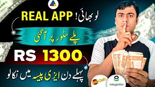 New Online Earning App In Pakistan Withdraw Easypaisa Jazzcash 2025 | Online Earning In Pakistan