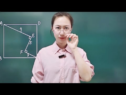 初中数学转化线段求正方形面积看懂点赞#每天学习一点点