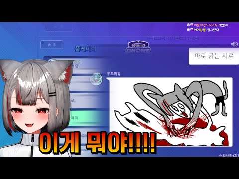 그렇게 됐다.. [스텔라이브 시로]